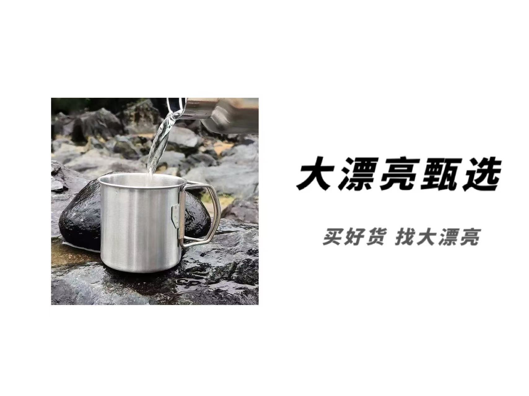 (时)304不锈钢折叠咖啡杯