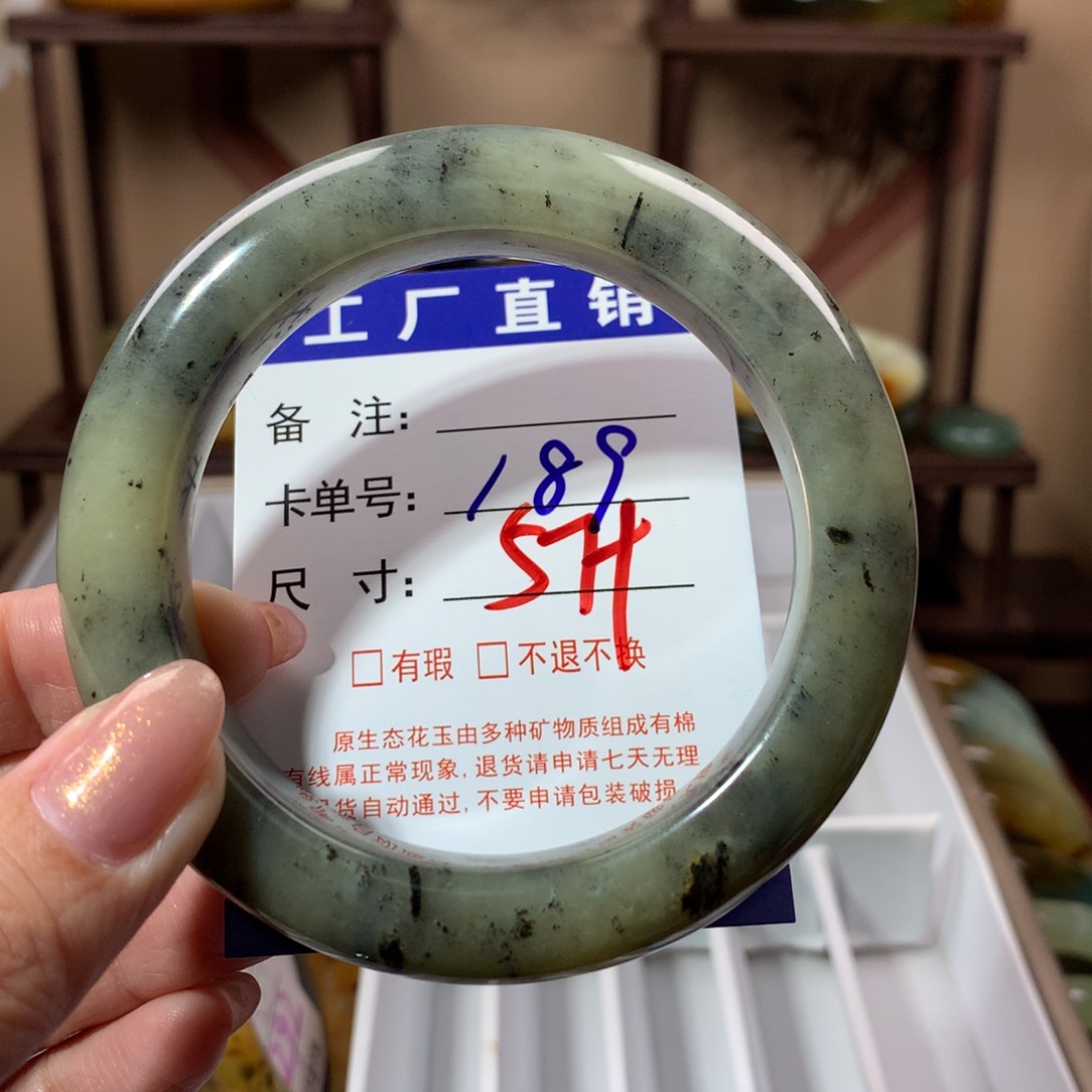 【闪购商品】蛇纹石玉手镯未镶嵌