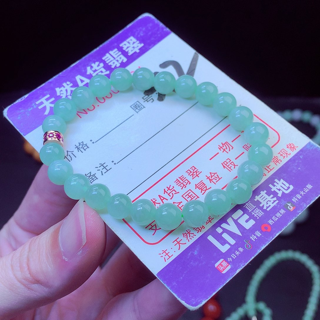 毛衣链未镶嵌翡翠