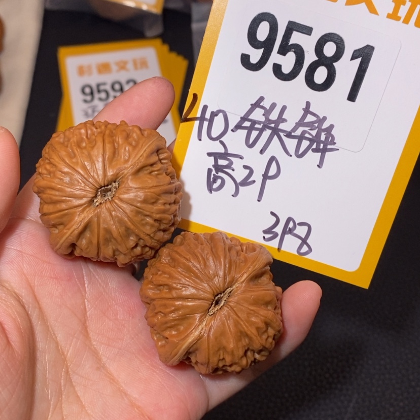 【闪购商品】文玩核桃吊坠9581铁锤