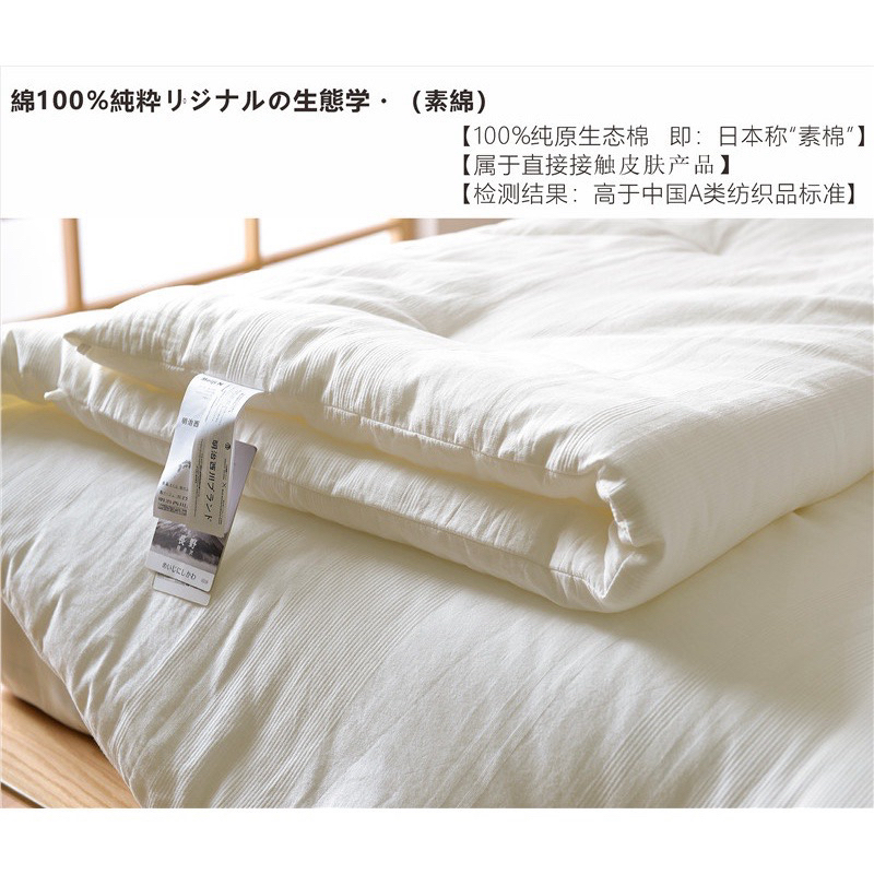 明治西川系列春秋被冬被芯 原棉2*2.3米儿童双人被芯！
