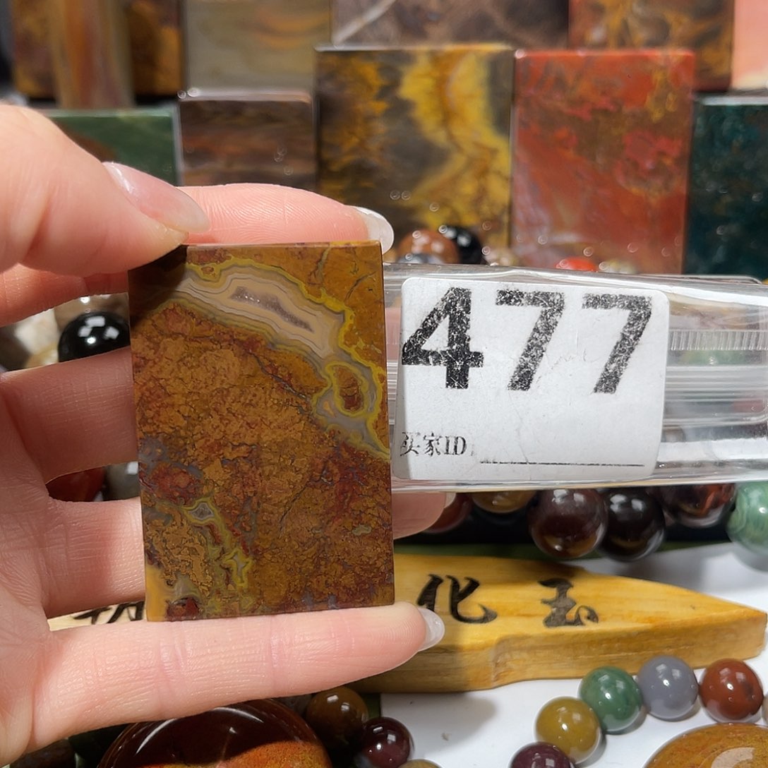 硅化玉未镶嵌天然北票硅化玉吊坠