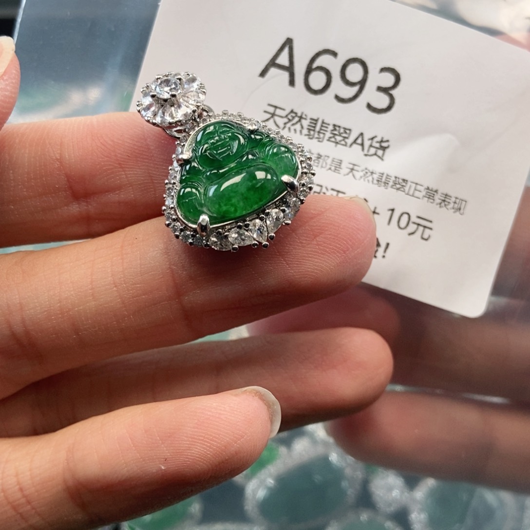 【闪购商品】翡翠吊坠(不含链)未镶嵌