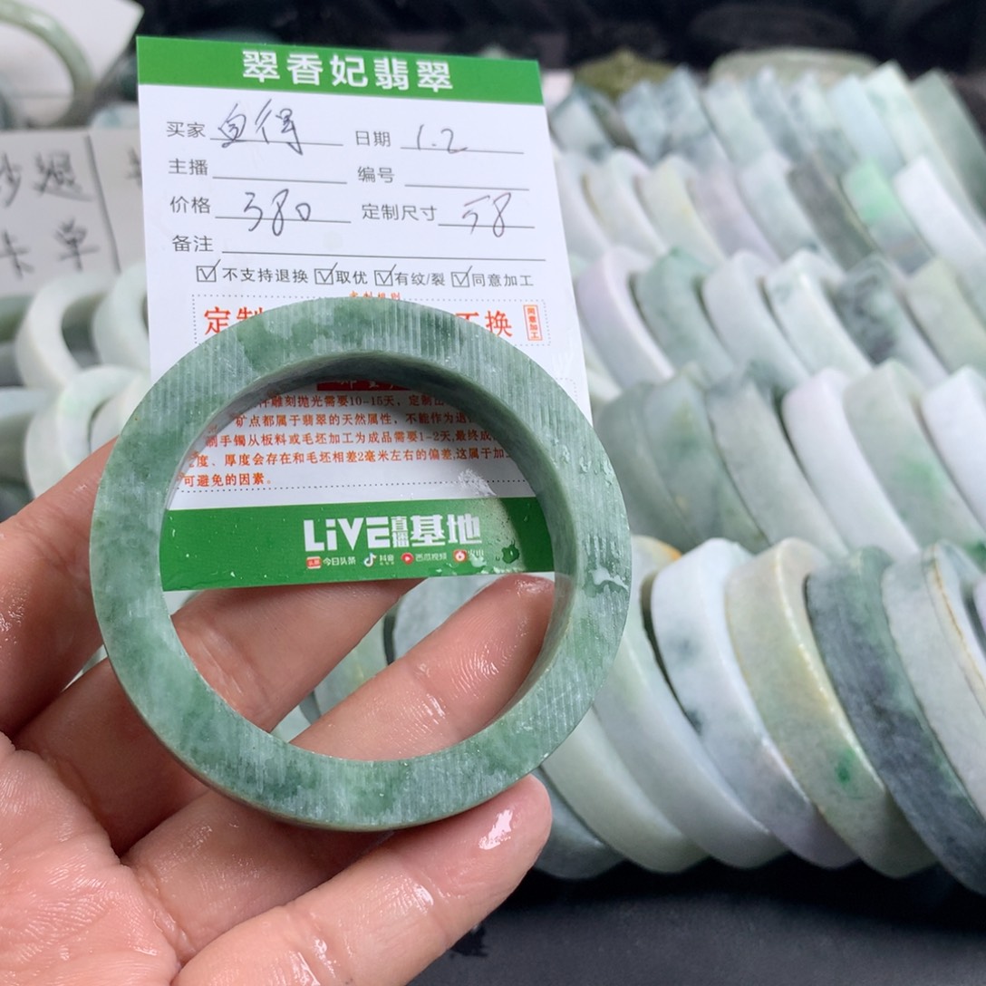 自***乐定制翡翠未镶嵌手镯