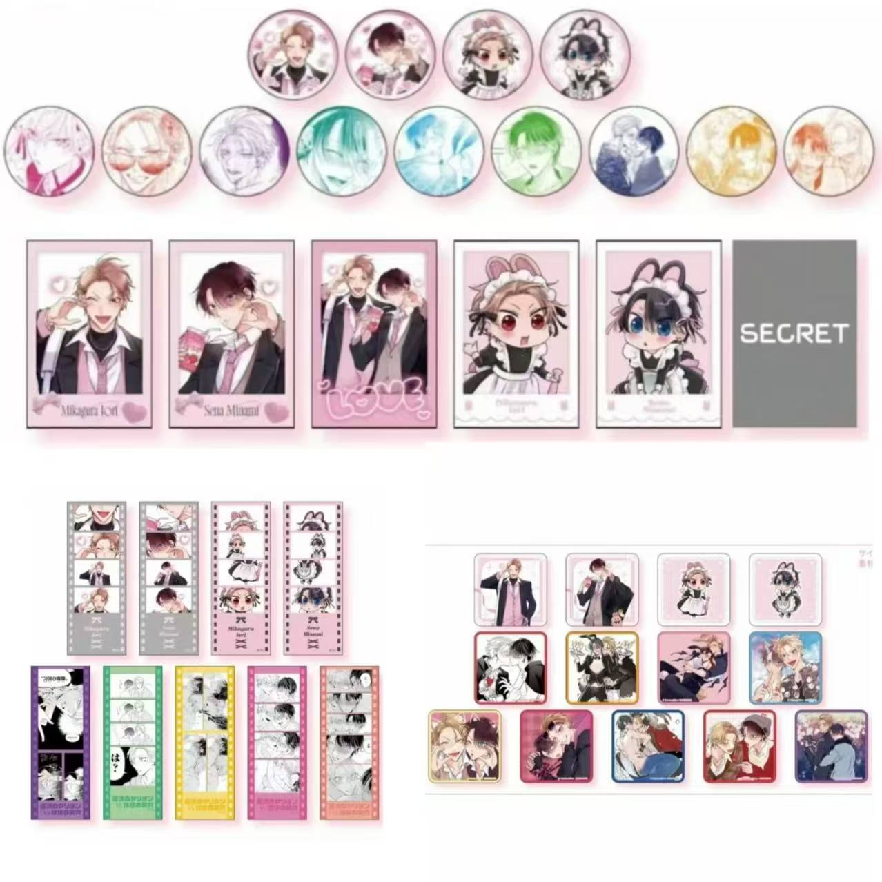 【传说级炮王VS铁壁的py】传说级炮王VS铁壁的pyCafe场贩 盲盒代拆