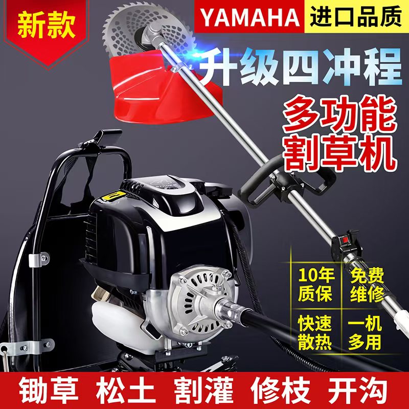 新款150割草机四冲程背负小型多功能家用汽油除草松土开荒打草机