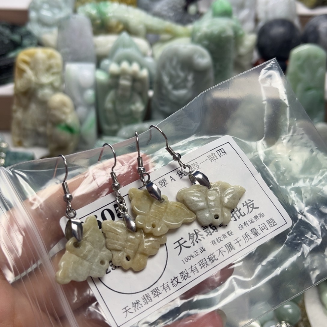 颈饰未镶嵌翡翠6605