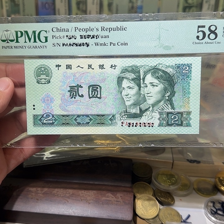 退市纸币如图0000000025