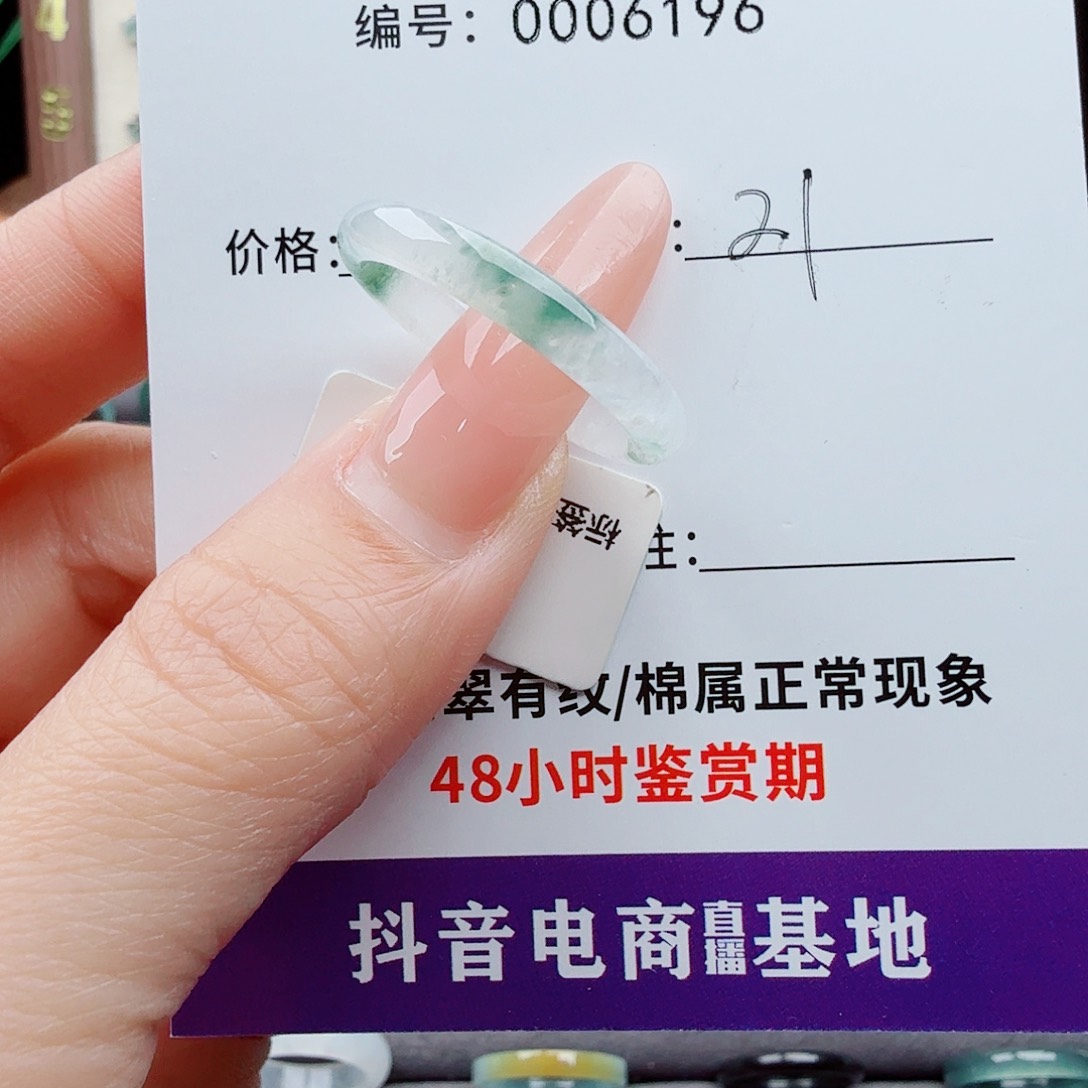 未镶嵌戒指翡翠翡翠