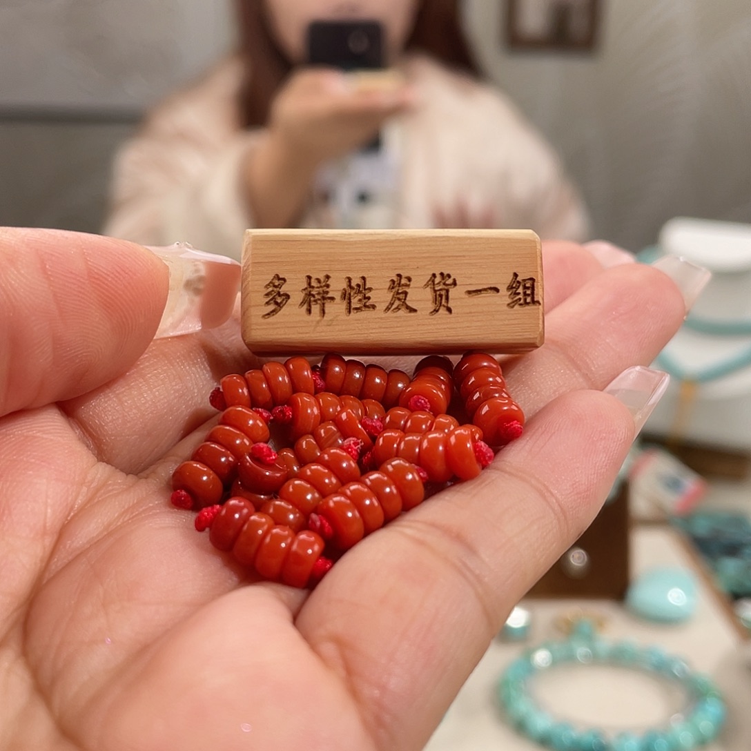 南红玛瑙未镶嵌福利隔片卡5+