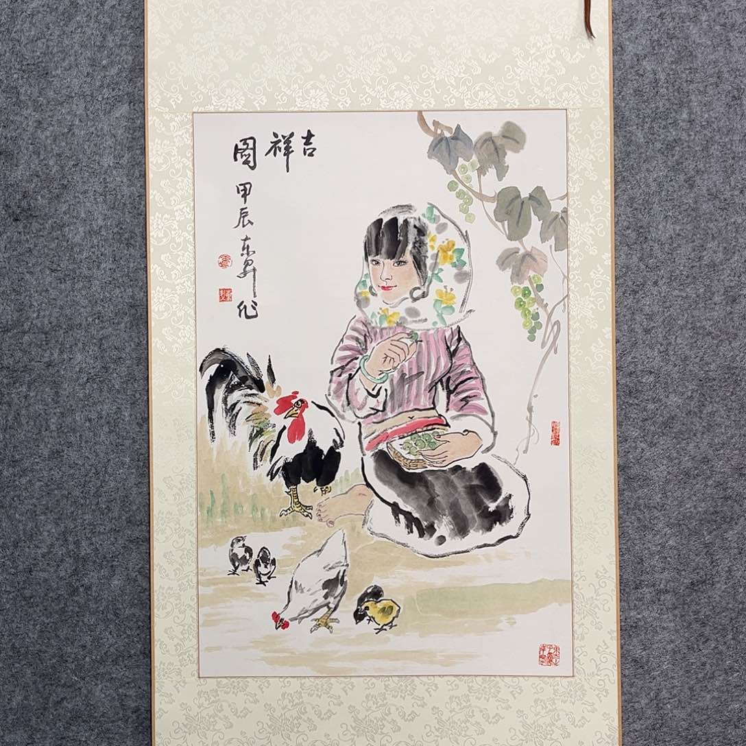国画卢东升书法作品