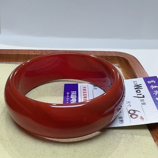 玛瑙/玉髓手镯未镶嵌珍*城