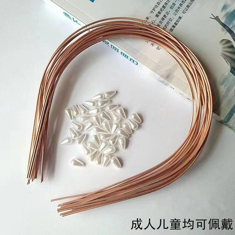 【买1送1】简约版网红爆款红铜发箍DIY花环制作材料儿童