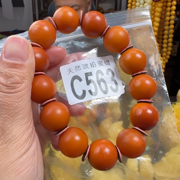 蜜蜡珠宝奇石未镶嵌18