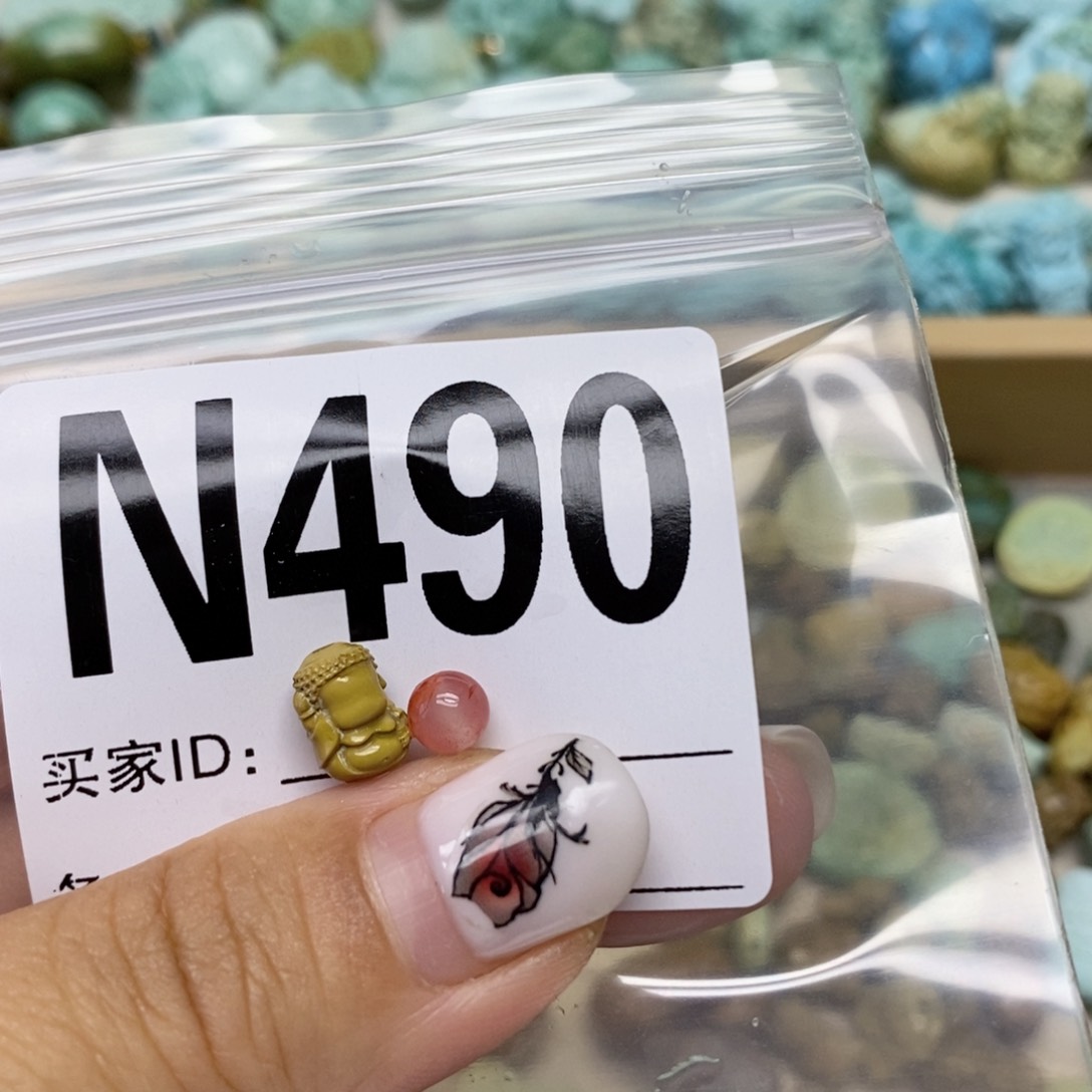 南红玛瑙配饰未镶嵌嘉**桑