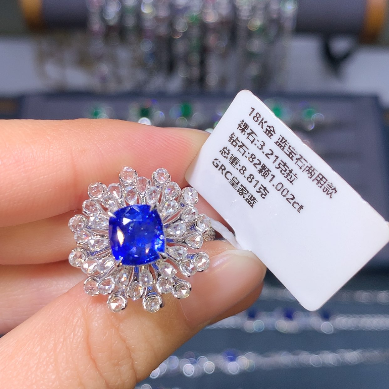 【闪购商品】蓝宝石戒指18K金镶嵌