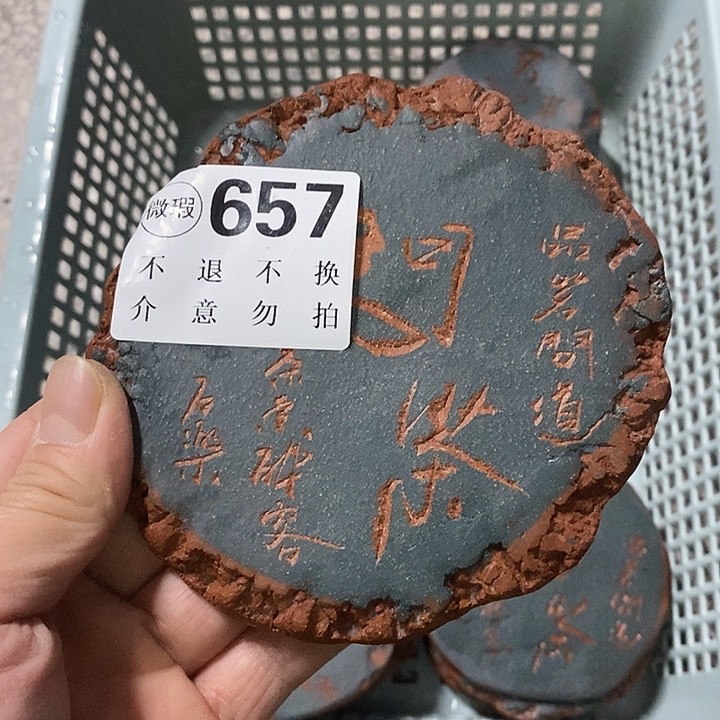 小***净紫砂紫砂紫砂紫砂中