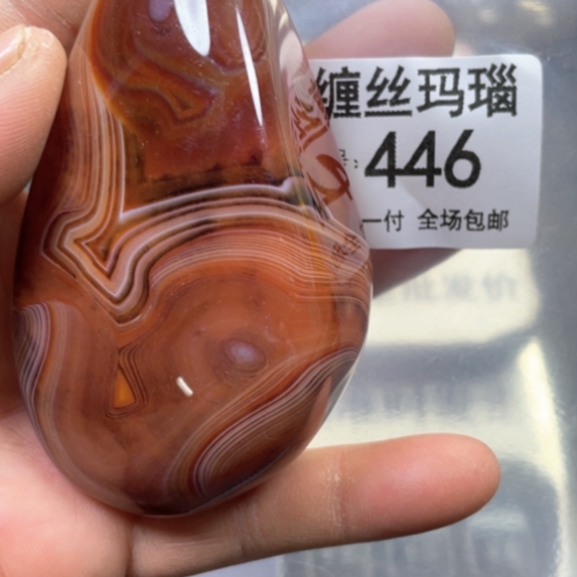 【闪购商品】未镶嵌颈饰玛瑙/玉髓