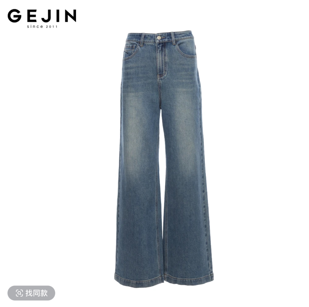 GEJIN/歌锦春加长款109cm高腰直筒牛仔裤9122530106