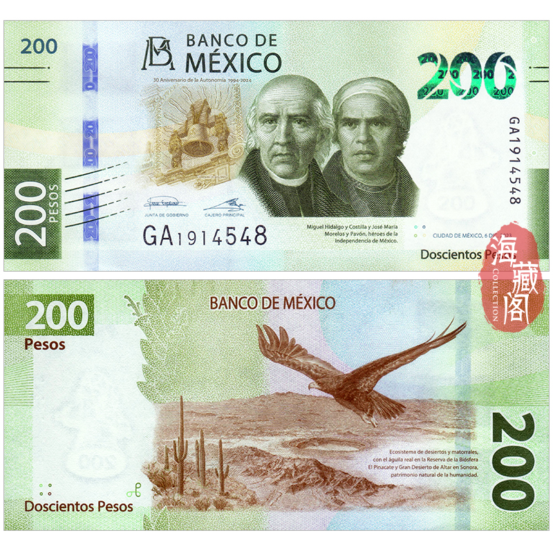 全新UNC 墨西哥200比索2024年中央银行成立30周年纪念钞 外币保真