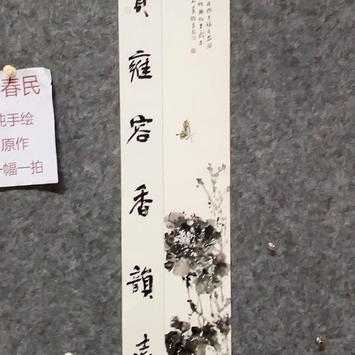 国画闲堂国画作品