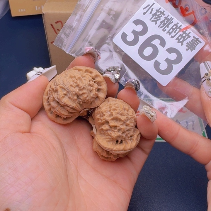 文玩核桃吊坠福利363