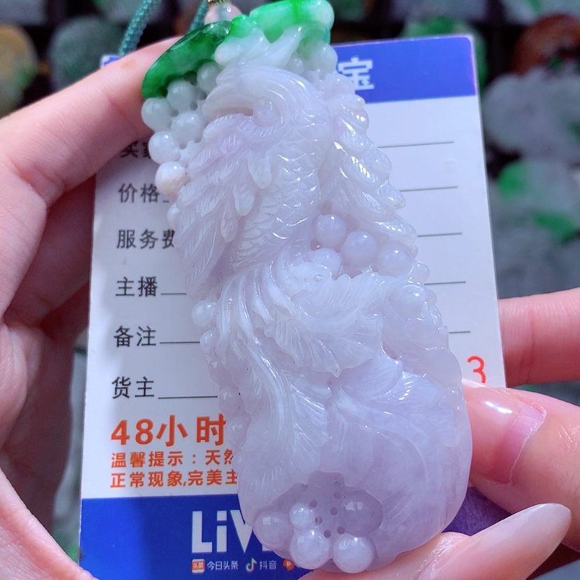 【闪购商品】翡翠颈饰未镶嵌挂件