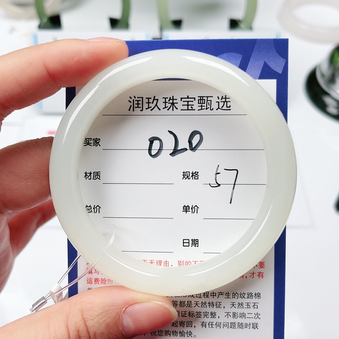 和田玉手镯未镶嵌