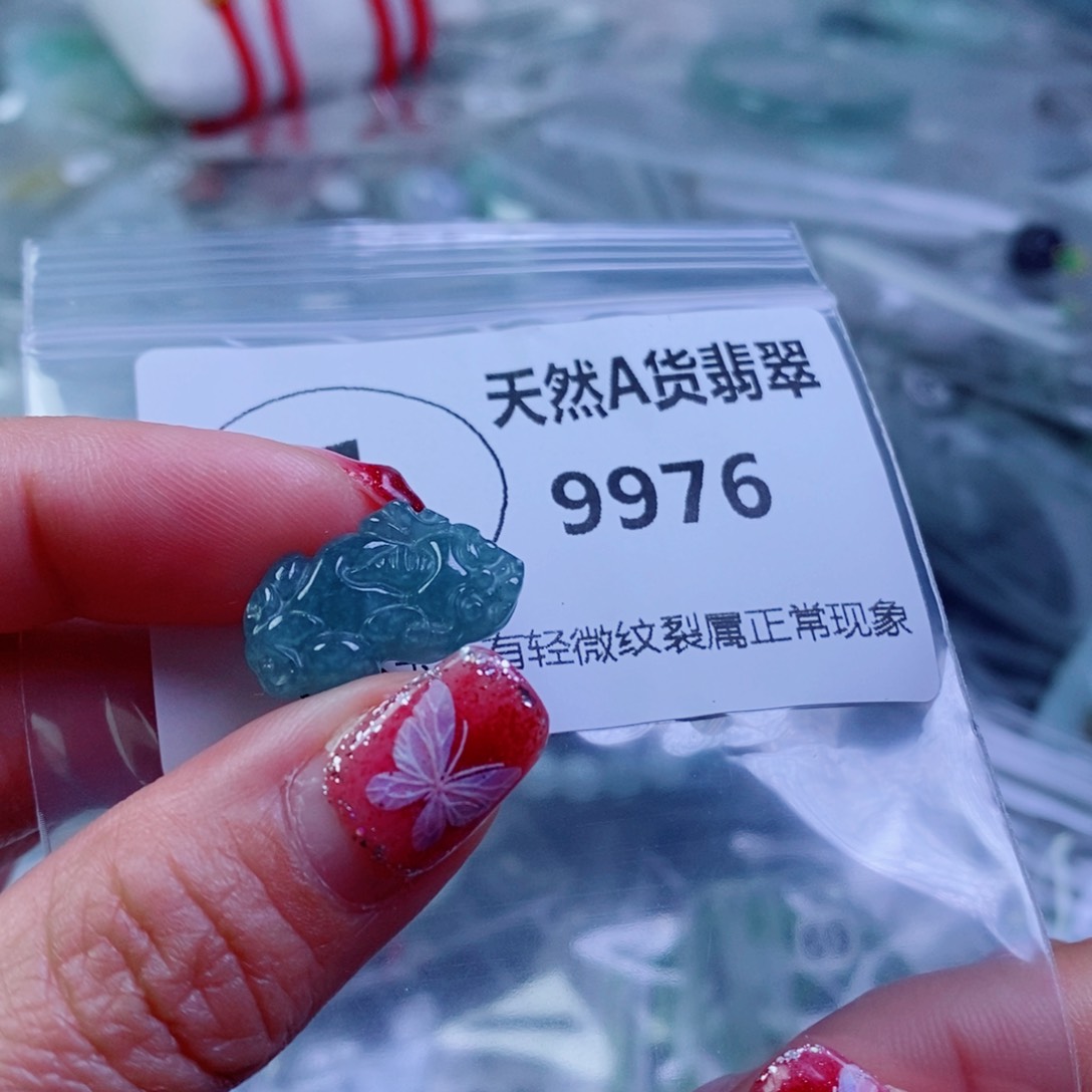 翡翠颈饰未镶嵌吊坠