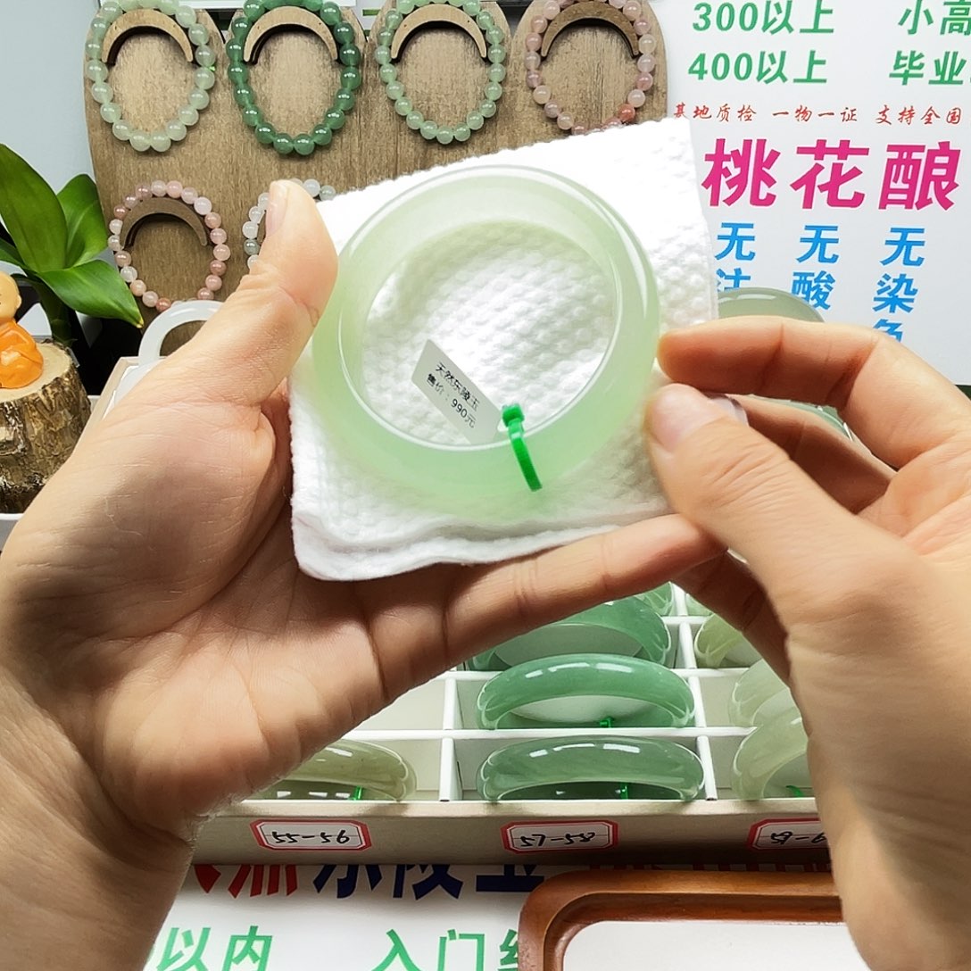 东陵石未镶嵌手镯