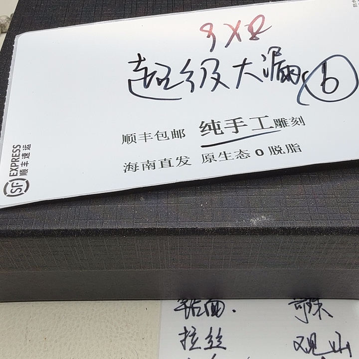 星月菩提吊坠福利6