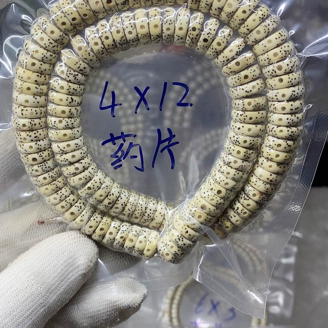 星月菩提吊坠99999999999