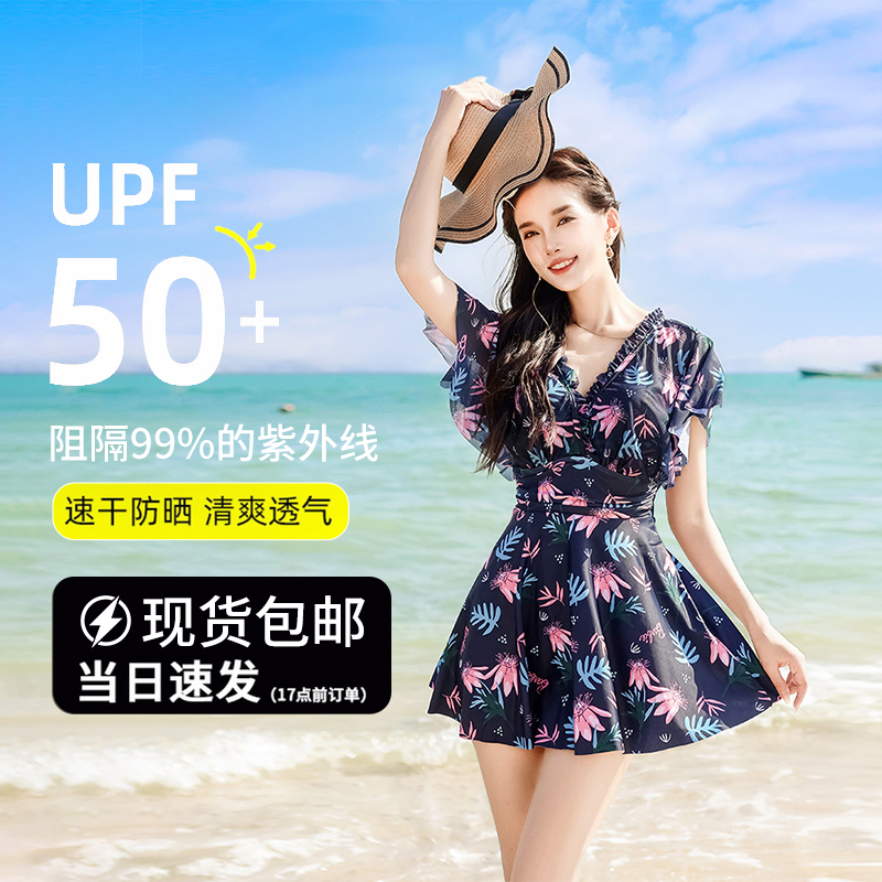 宜肤【锦上添花】大码微胖遮肚泳衣女新款蕾丝显瘦温泉连体游泳装