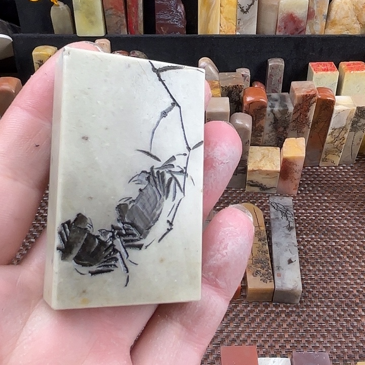 片***居昌化石印石竹月刻绘老挝石刻