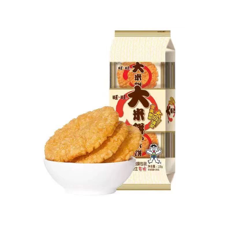 旺旺135克大米饼膨化零食酥脆可口新日期促销