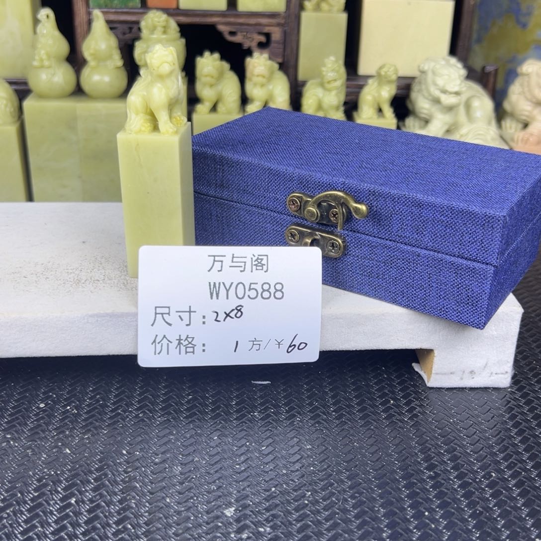 青田石青田石印章