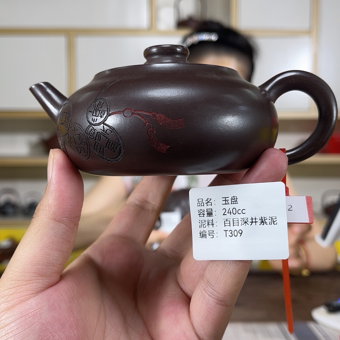 茶壶紫砂紫砂艺术