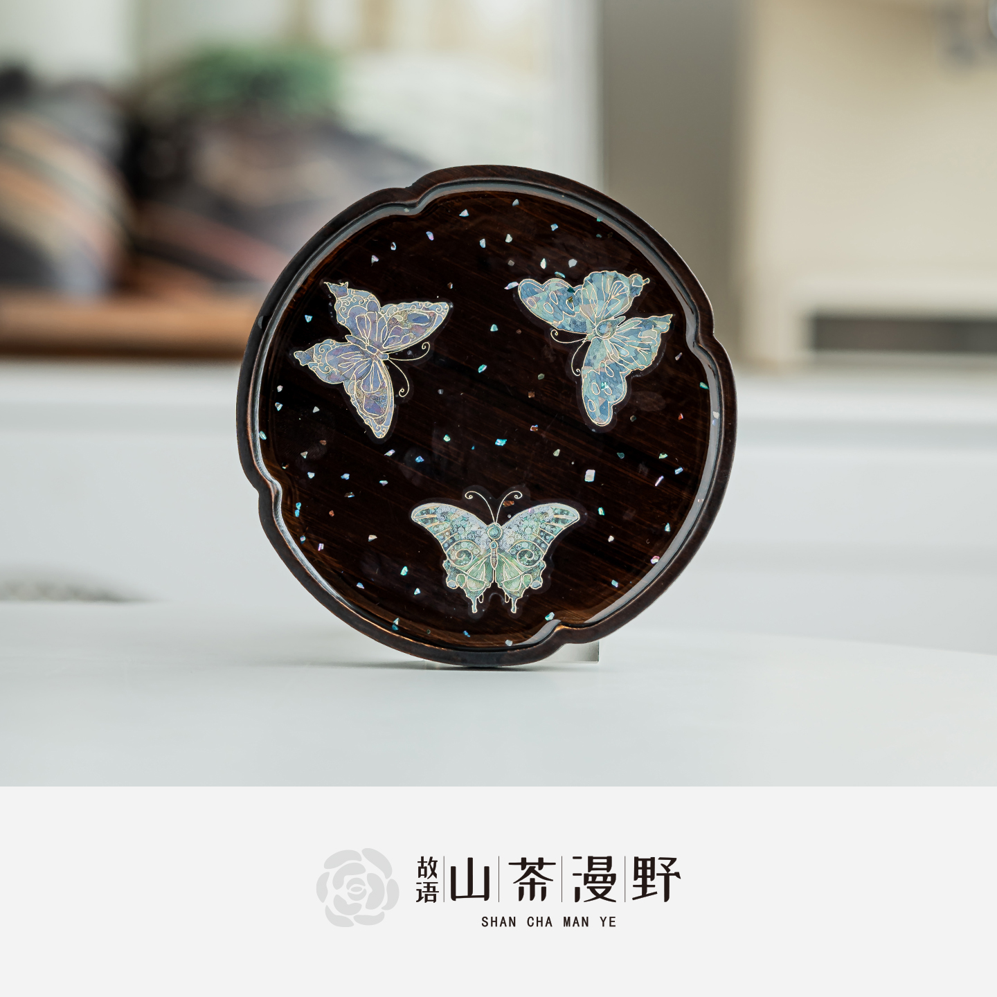 梦幻蝶竹制壶承盘茶托盘茶承隔热防烫干泡台精致小茶盘茶台茶壶垫