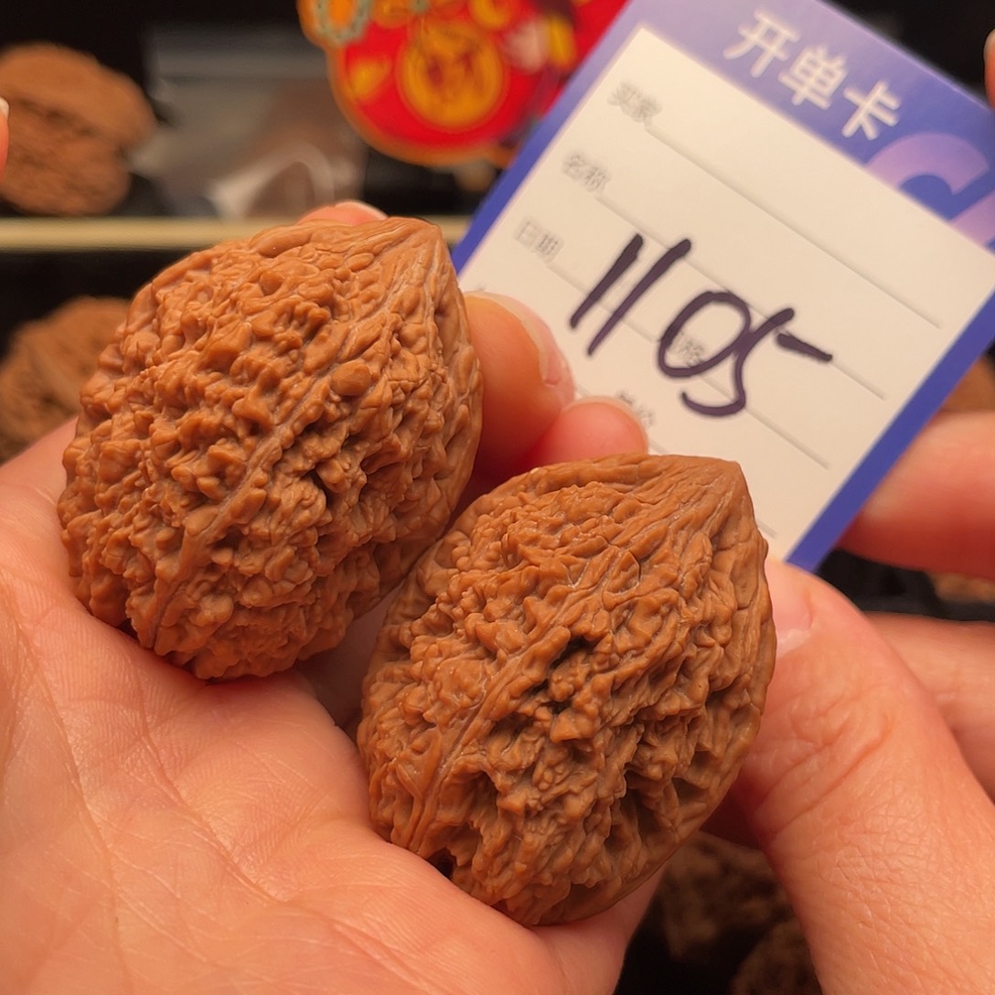 幸***你吊坠文玩核桃大蒜头33尺