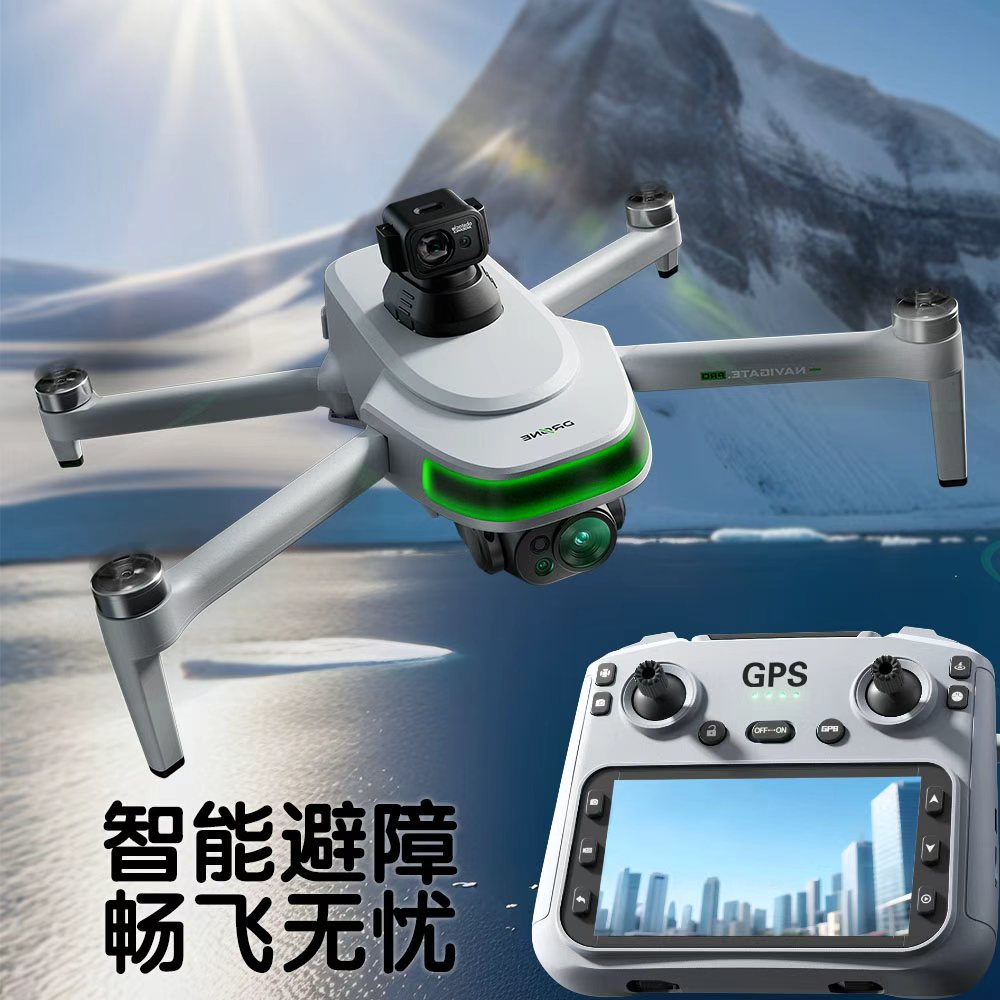 4.5寸彩屏遥控 1080P高清镜头 GPS卫星定位 智能避障 自动返航ZF