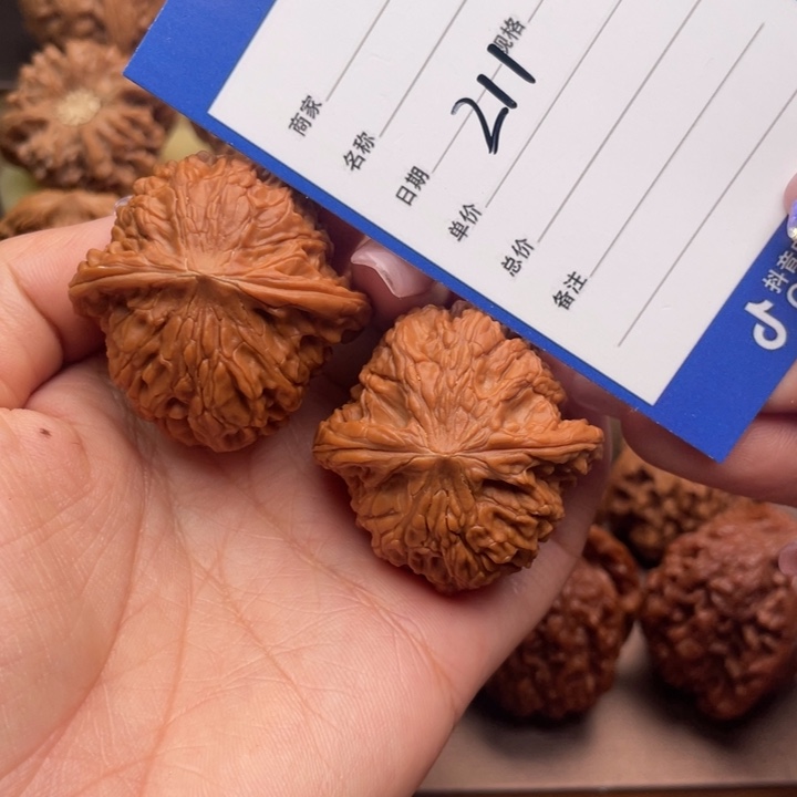 文玩核桃吊坠看***?211号39磨盘