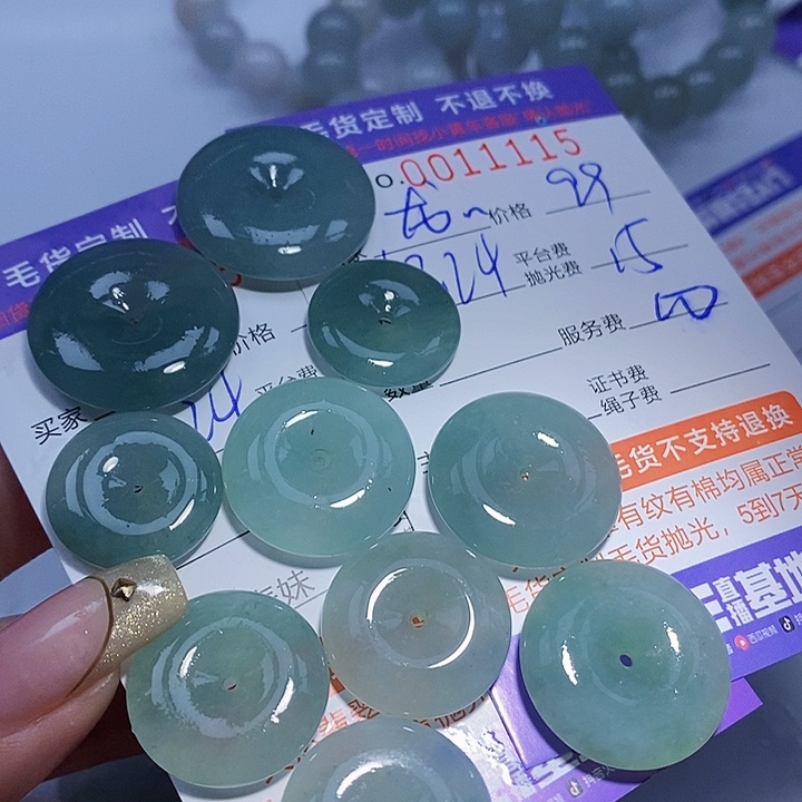 龙***石定制翡翠未镶嵌翡翠