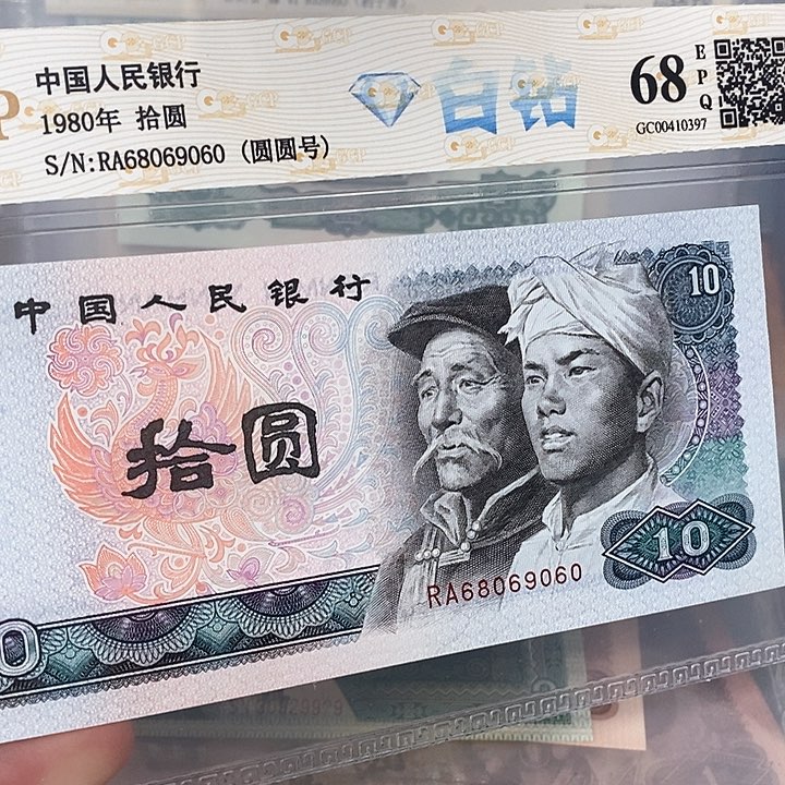 白钻圆圆倒置68069060，，，，，