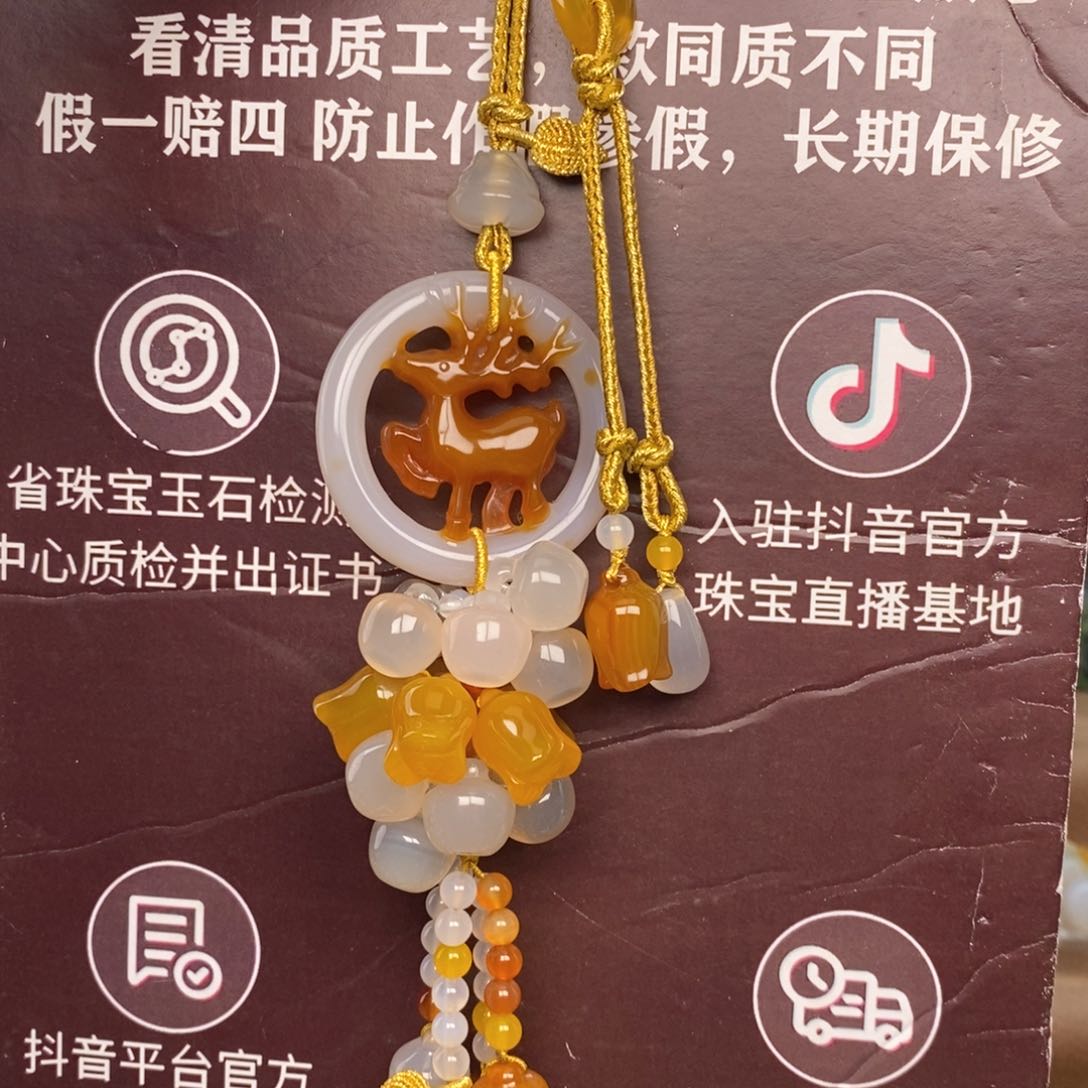 玛瑙/玉髓车挂未镶嵌66666666