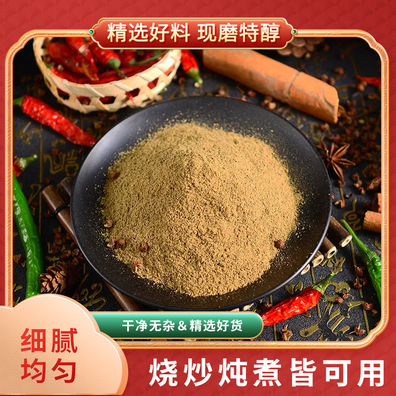 陕西大红袍特麻花椒粉现磨散装家用烧烤花椒粉粗细可选