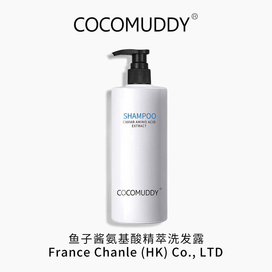 【官方正品】COCO MUDDY鱼子酱氨基酸精萃洗发露