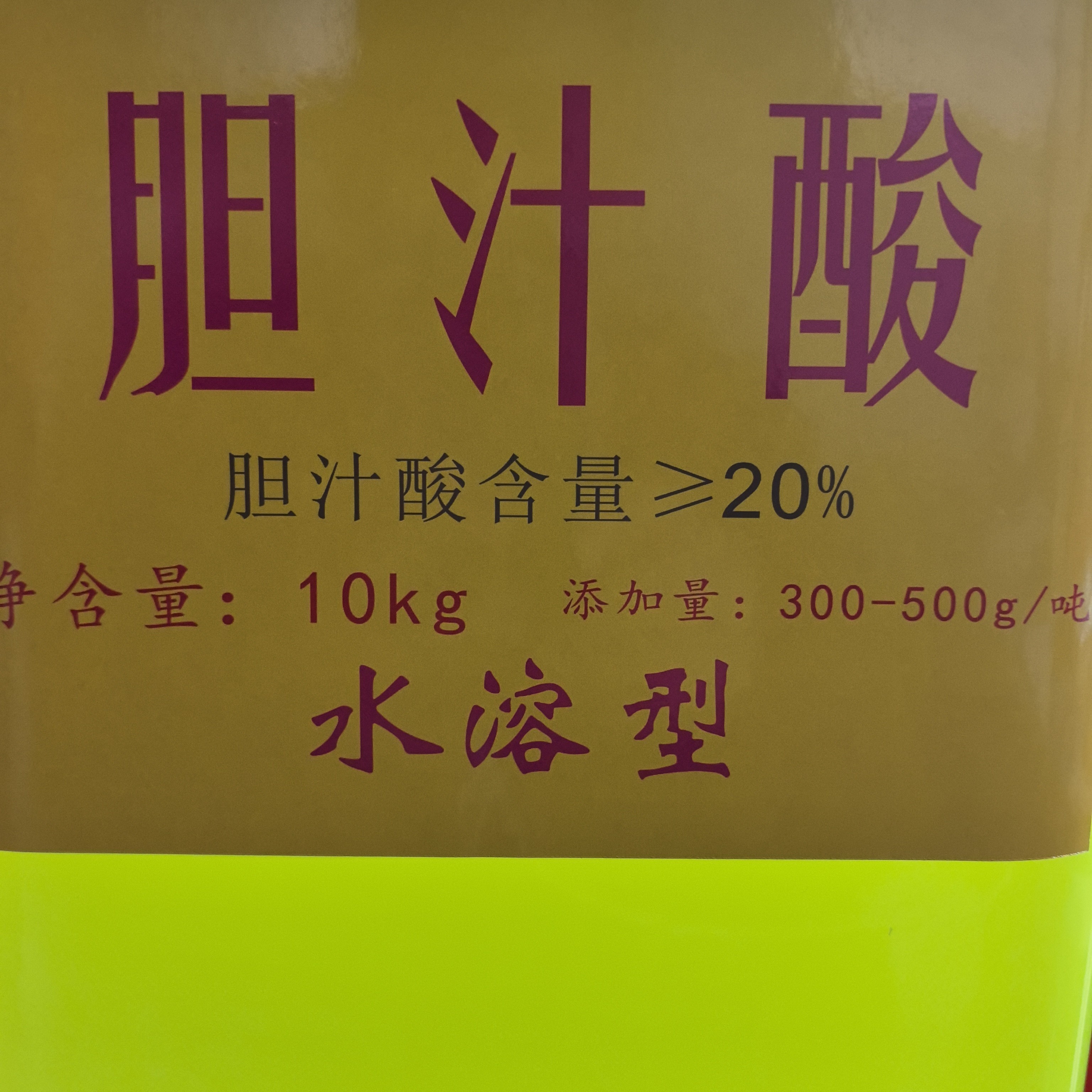 胆汁酸畜禽用饲料添加剂胆汁酸饲料添加剂