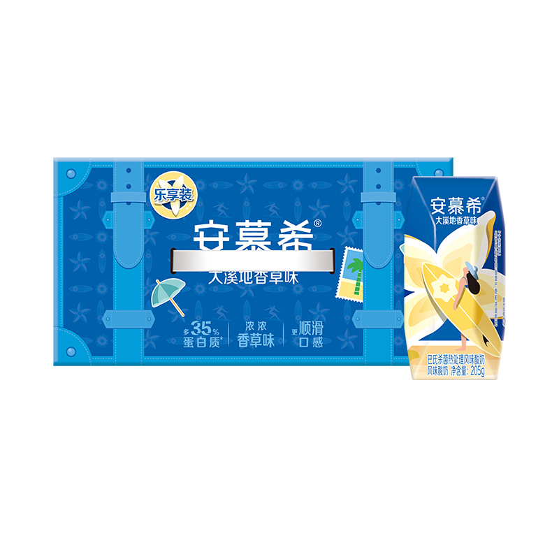9月 伊利安慕希大溪地香草味风味酸奶205g*10盒 中秋送礼礼品