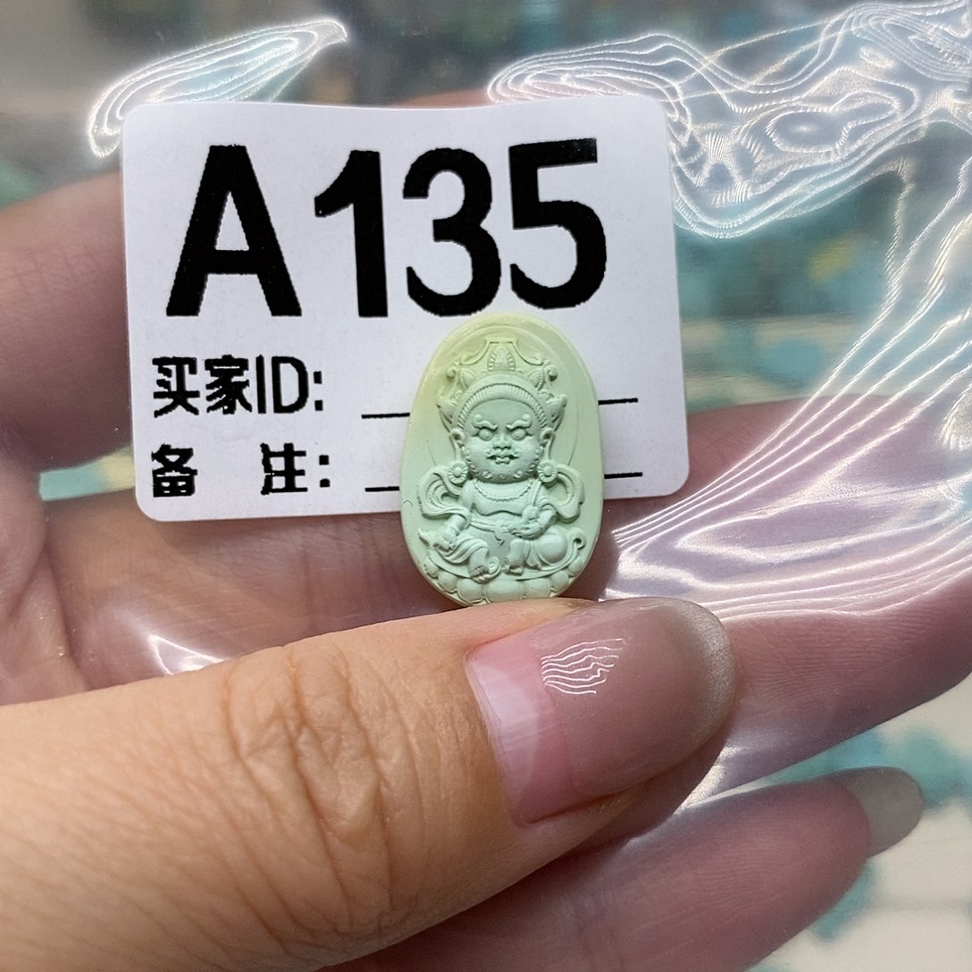 绿松石未镶嵌配饰