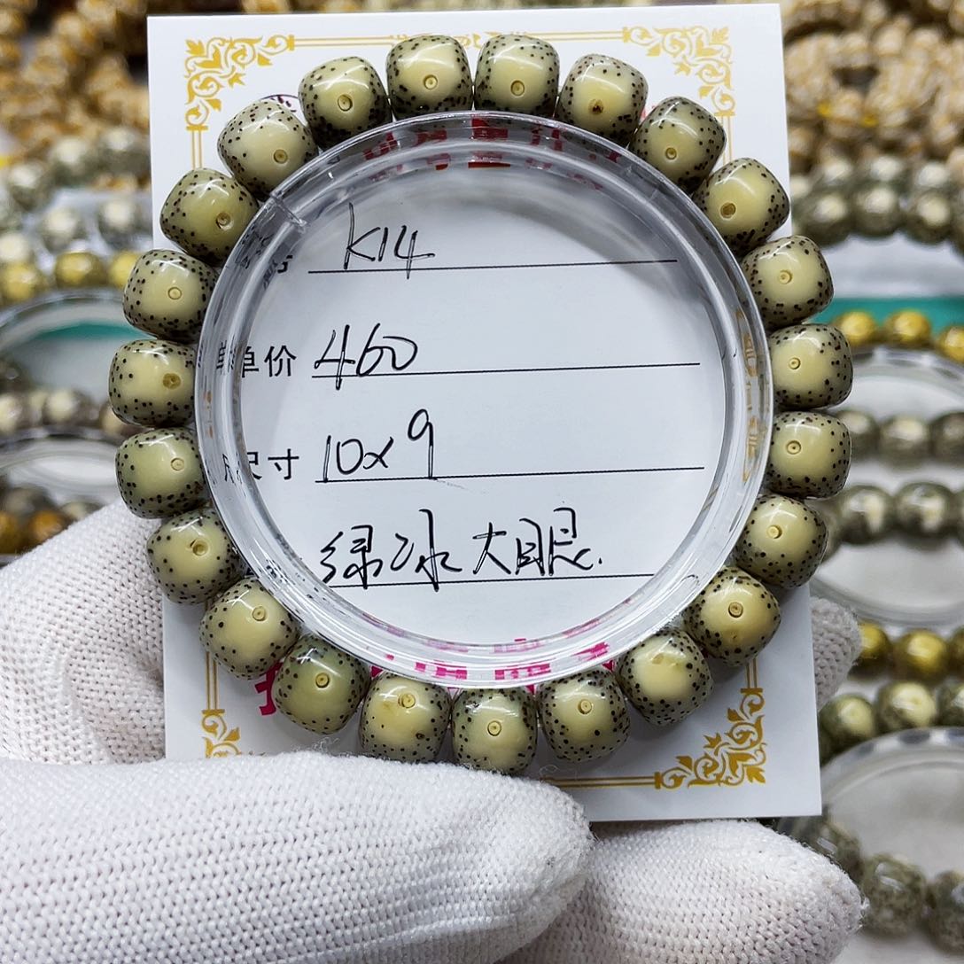 海南心月星月菩提k14